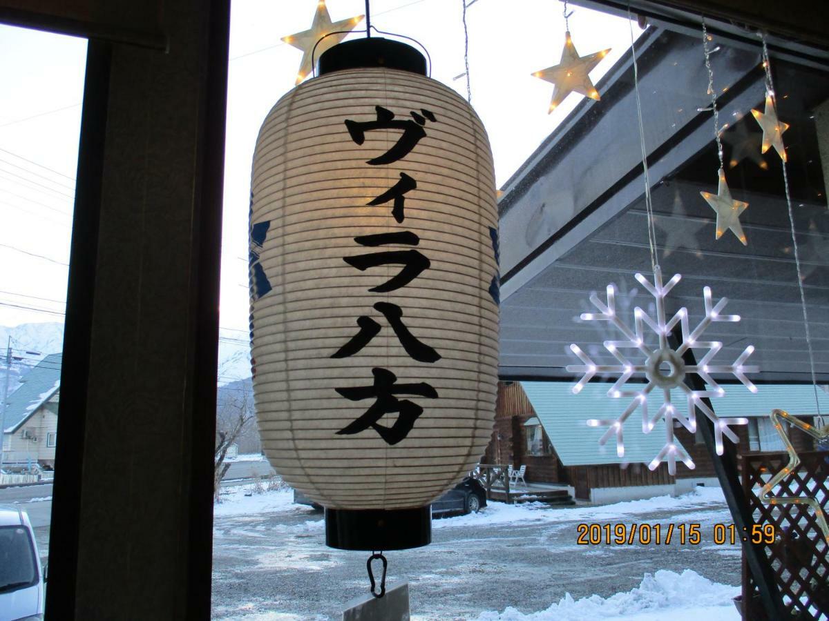 Log Cottage Villa Happo Hakuba Exterior foto